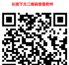 关于公布阜阳市2026年第一批中小学生校外培训机构白名单的公告