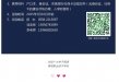 阜阳职业技术学校2025年招生简章