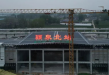 阜阳再添一座高铁站：颍泉北站！