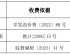 阜阳职业技术学校2026年高技能人才贯通培养（3+4）招生简章