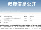 阜南县第五初级中学东校区建设项目规划审批通过
