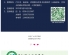 阜阳职业技术学校2025年招生简章