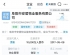 阜阳某物业公司充电桩电价涉嫌多收价款！被立案查处罚没超12万元