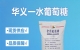 常年供应葡萄糖、柠檬酸、PAC、PAM、片碱烧碱，助力企业污水达标排放，高效发展。