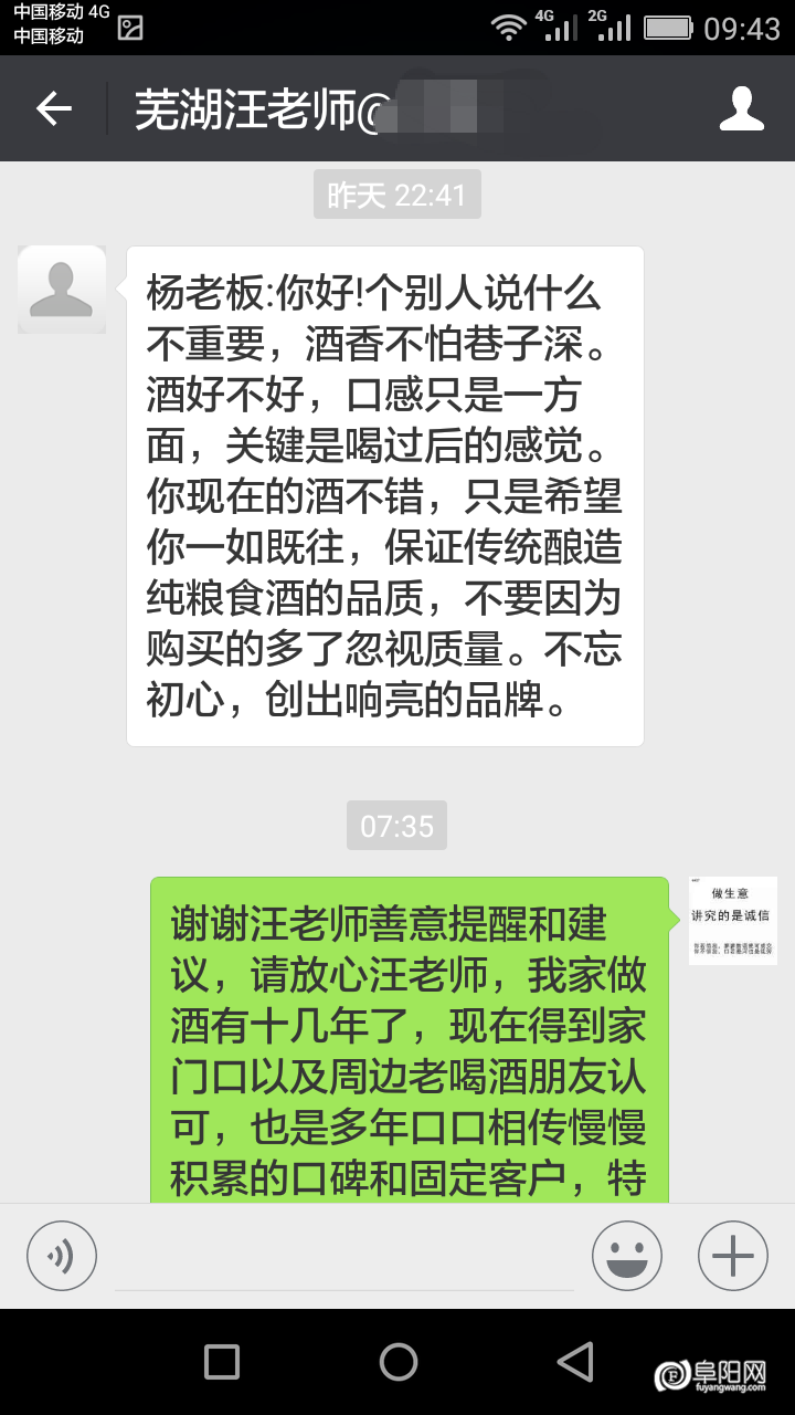 芜湖汪老师.png