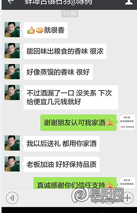 蚌埠1.png